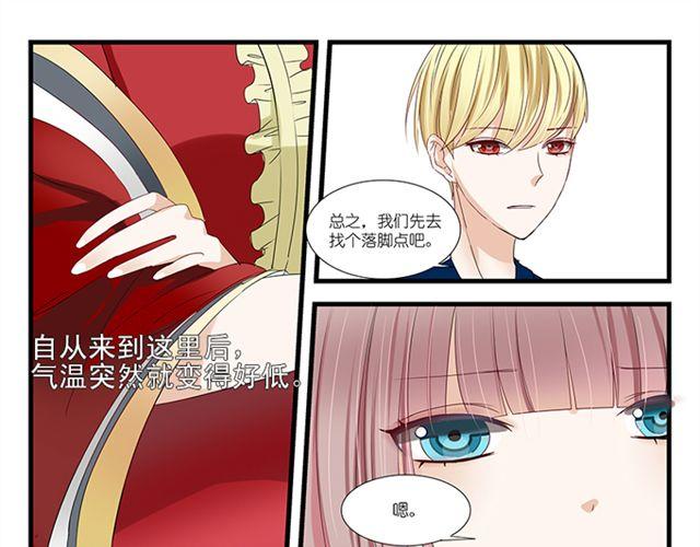 第4话  对不起13