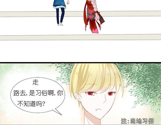 第2话 你是法师？2