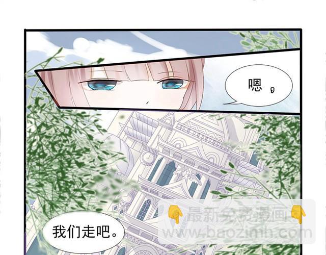 第1话 逃婚22