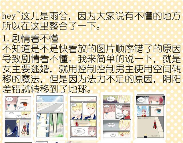 第4话  对不起31