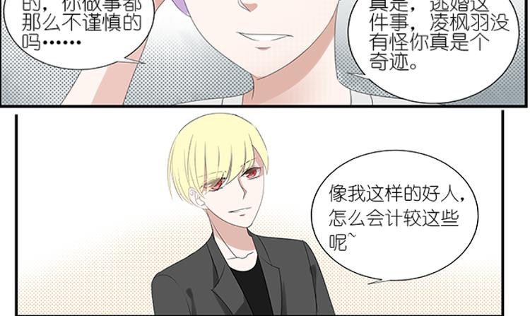 第7话 你不要去了9