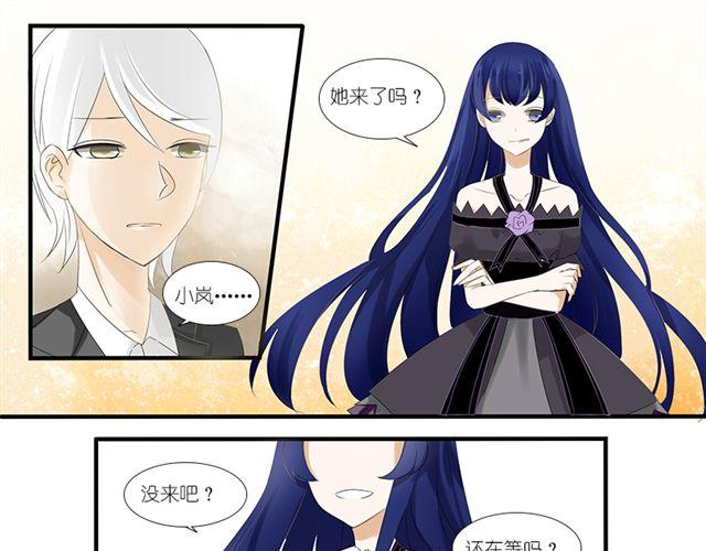 第4话  对不起1