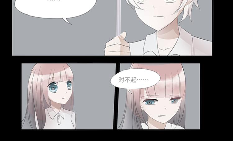 第7话 离家出走1