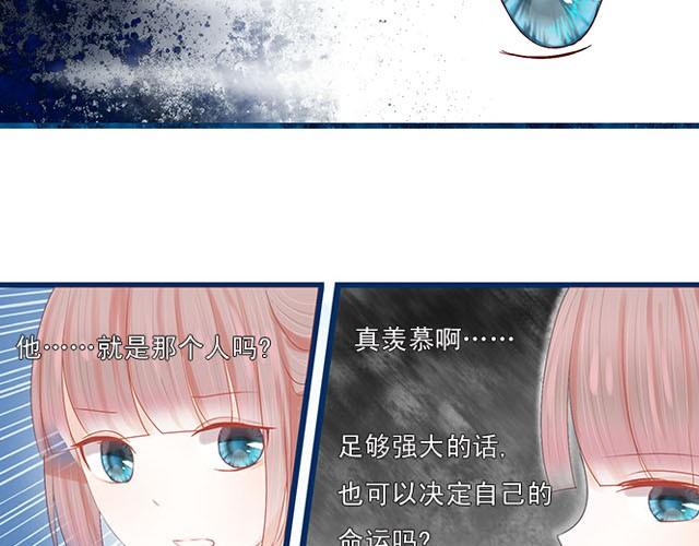 第2话 你是法师？8