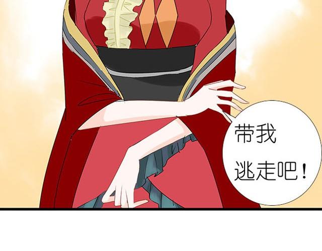 第2话 你是法师？15