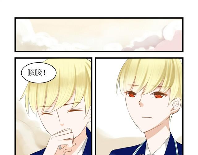 第3话 回不去了5