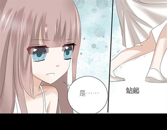 第5话 就这么相信了？10