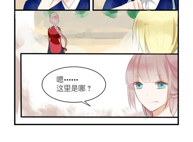 第3话 回不去了6