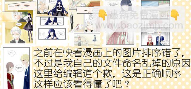 第4话  对不起32