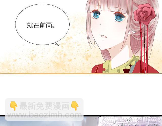 第2话 你是法师？10