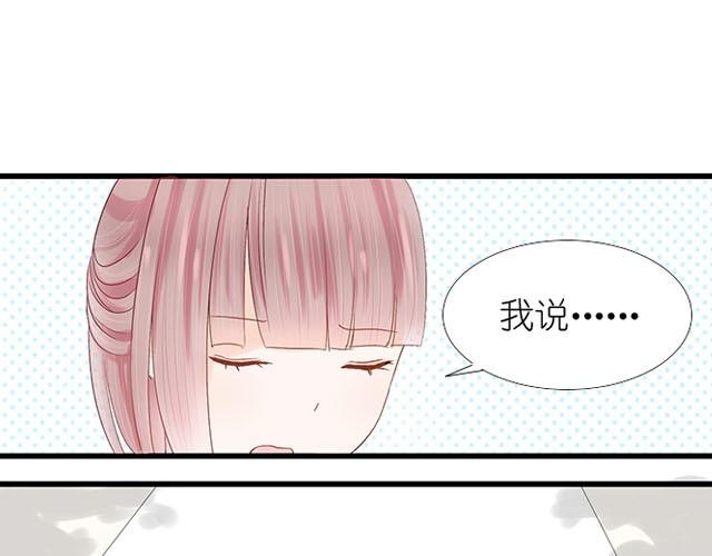 第2话 你是法师？0