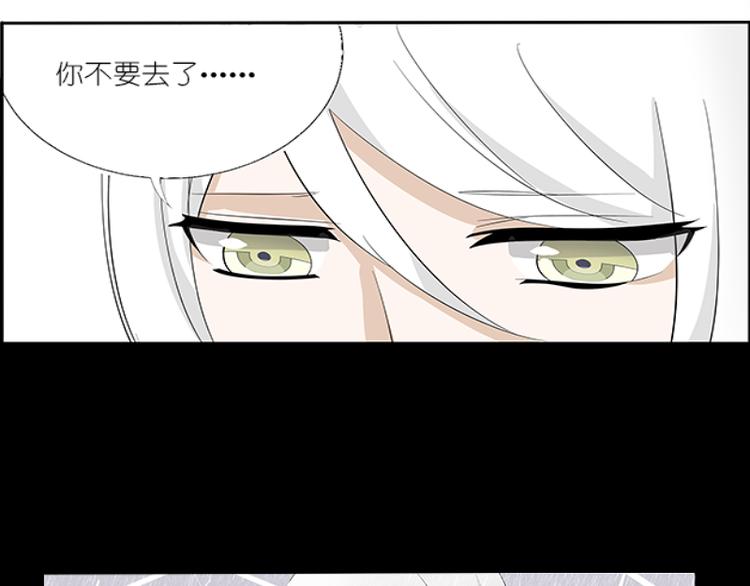 第7话 你不要去了14