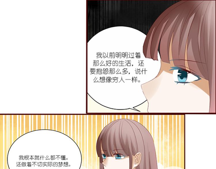 第6话 雪，很漂亮是吗？9
