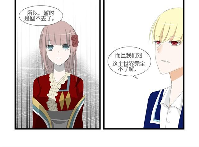 第3话 回不去了20