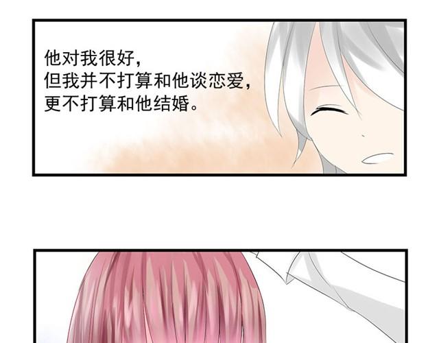 第1话 逃婚15
