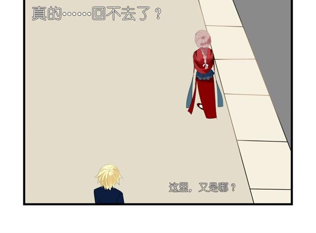 第3话 回不去了10