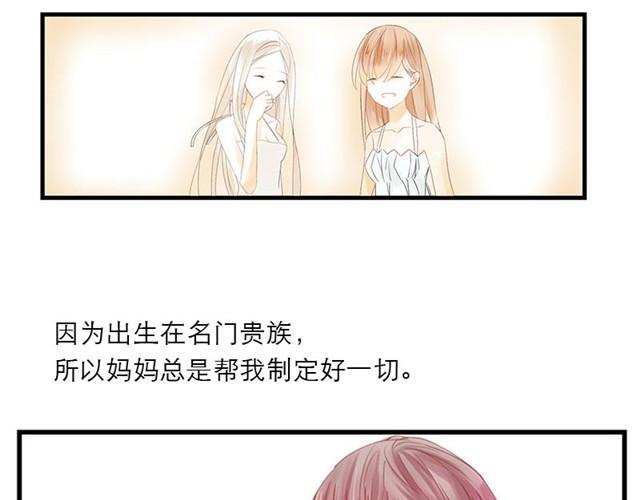 第1话 逃婚12