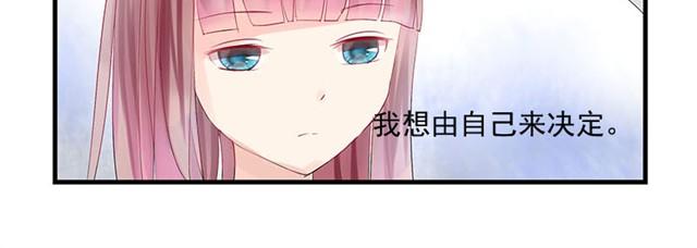 第1话 逃婚16
