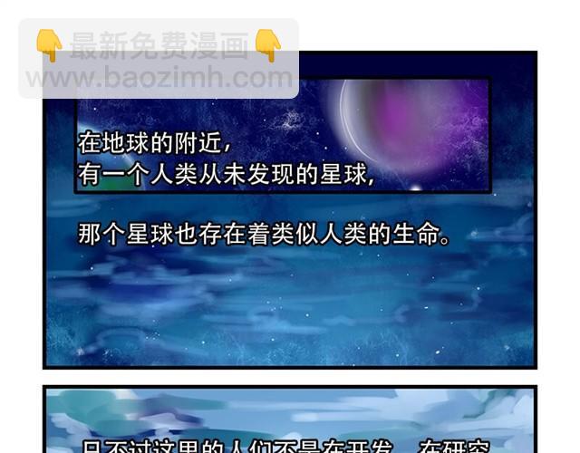 第1话 逃婚1