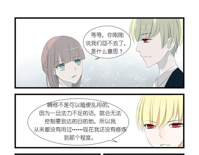 第3话 回不去了19