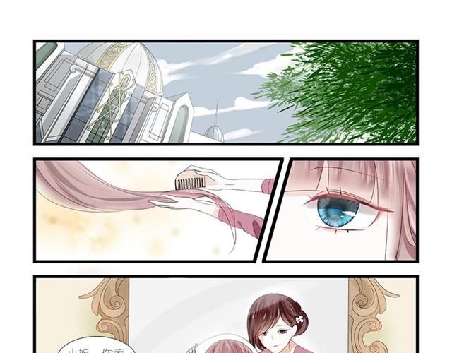 第1话 逃婚3