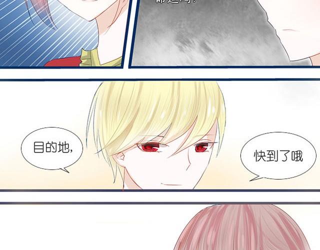 第2话 你是法师？9