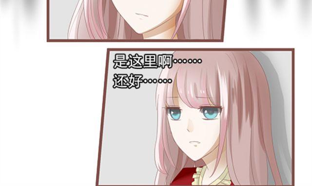 第5话 就这么相信了？13