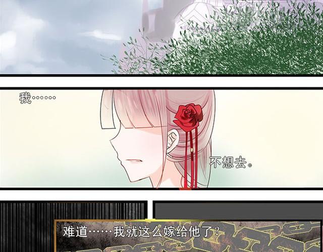 第2话 你是法师？11