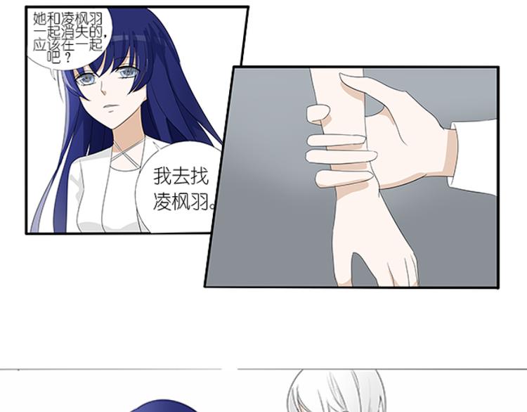 第7话 你不要去了12