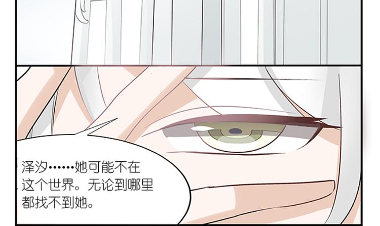 第7话 你不要去了11