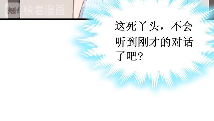 第6话 绝情！95