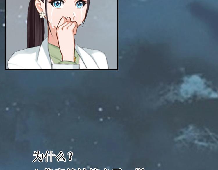 第4话 堕胎药20