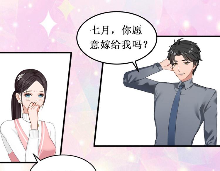 第1话 离婚37