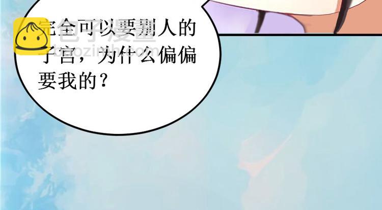 第9话 错爱6