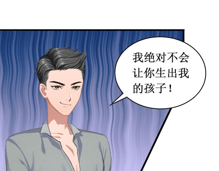 第4话 堕胎药4