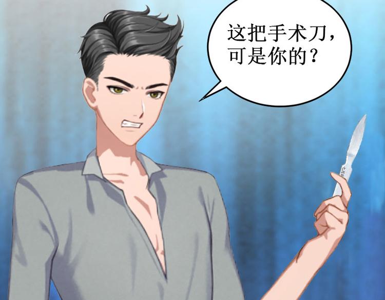 第8话 绝情23