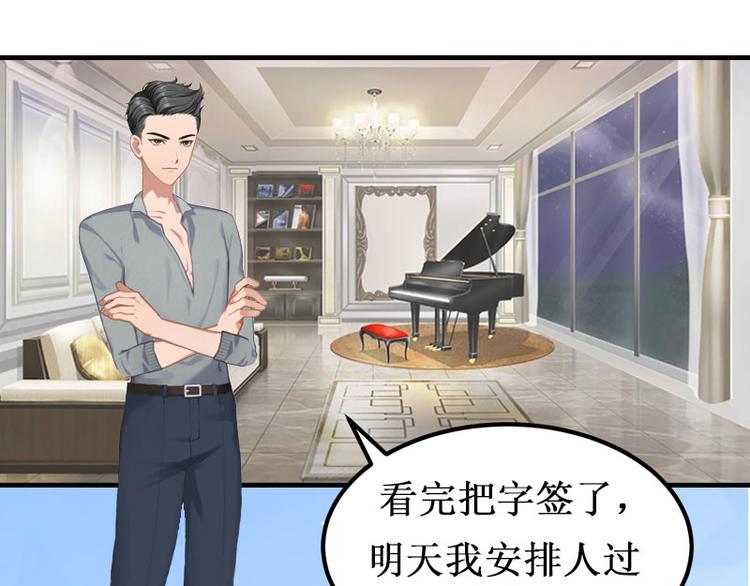 第1话 离婚23