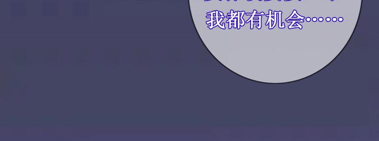 第9话 错爱93