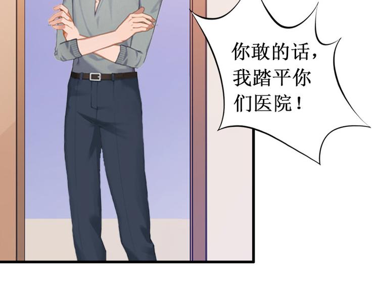 第4话 堕胎药56