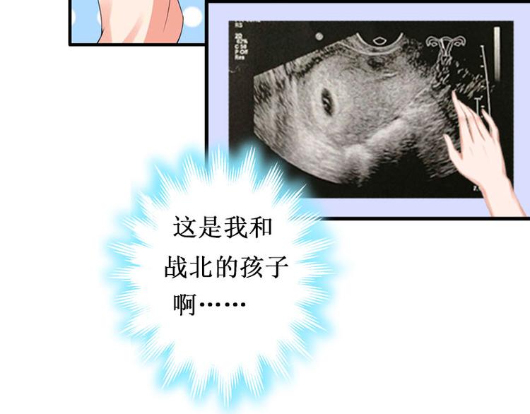 第1话 离婚52