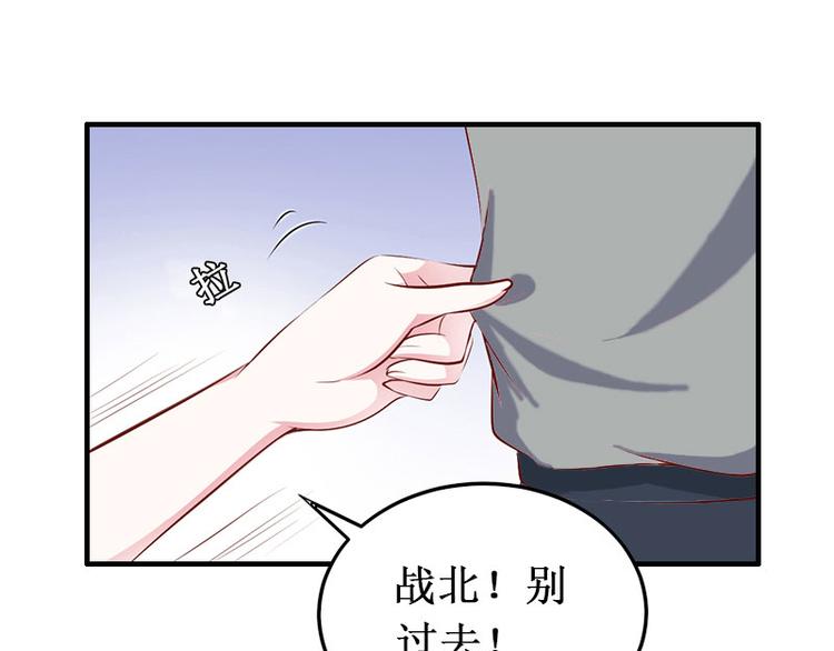 第9话 错爱44
