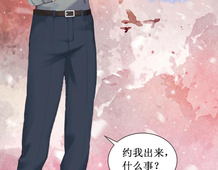 第3话 你会在乎吗？12