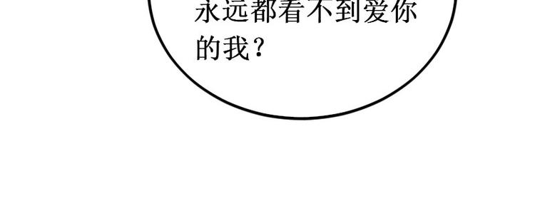 第8话 绝情106