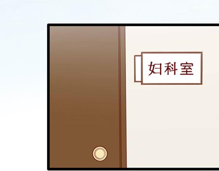 第5话 流产71