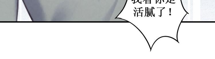 第5话 流产20