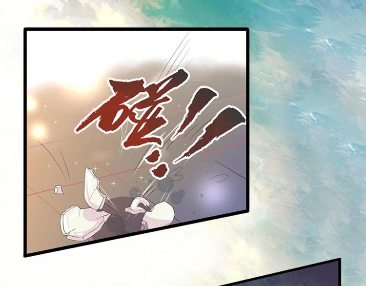 第2话 慕战北喜当爹83
