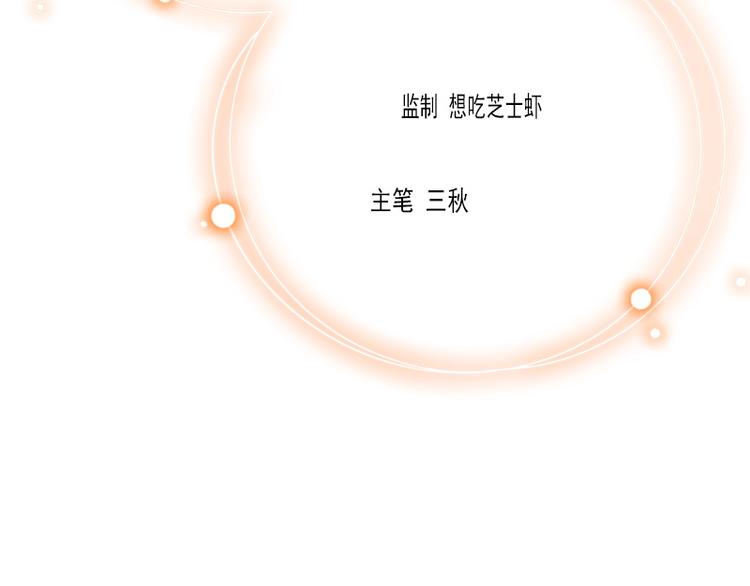第3话 你会在乎吗？3