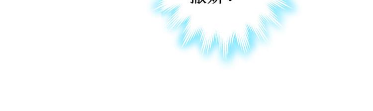 第2话 慕战北喜当爹47