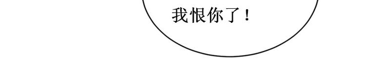 第2话 慕战北喜当爹50
