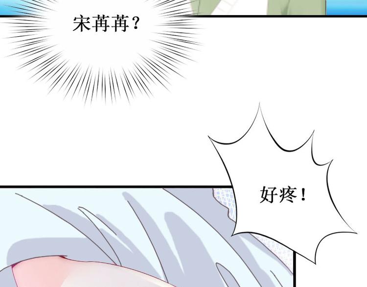第3话 你会在乎吗？42